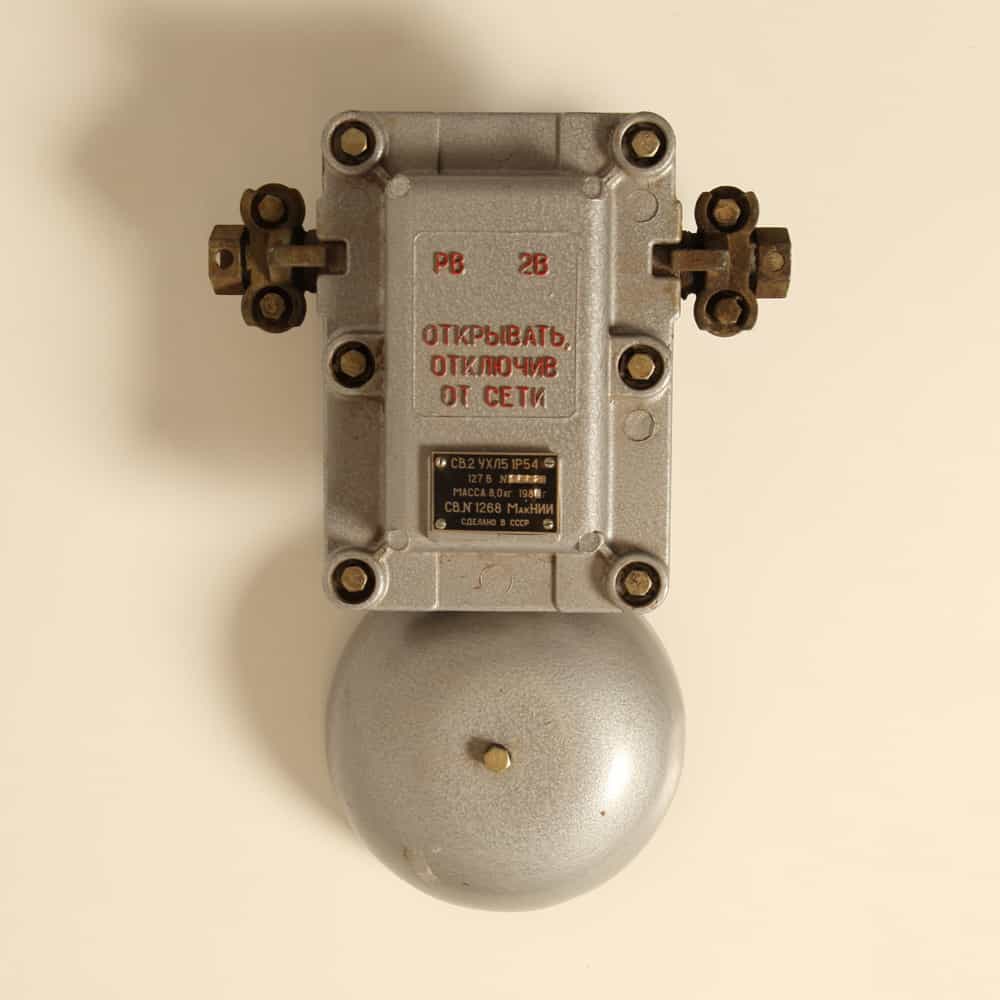 CCCP alarm bell gray industrial ships bell new old stock Soviet Union USSR Russia
